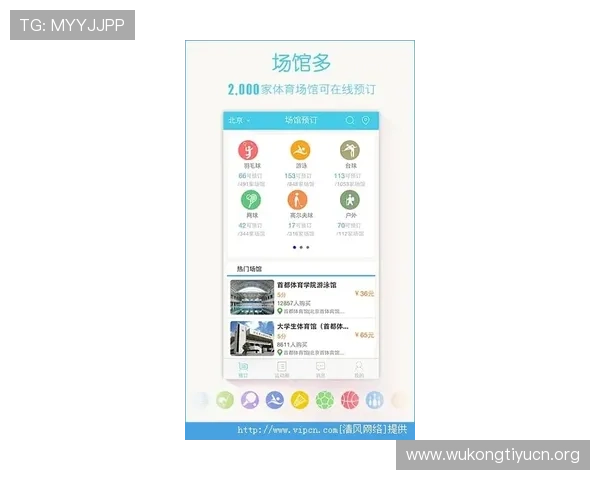 半岛体育综合app的下载与安装步骤详解，快速开启你的体育娱乐之旅